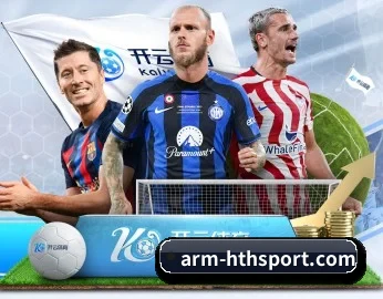 m.arm-hthsport.com APP 深度功能