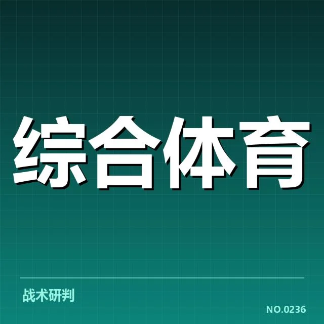 青训体系建设背后，人才储备何去何从
